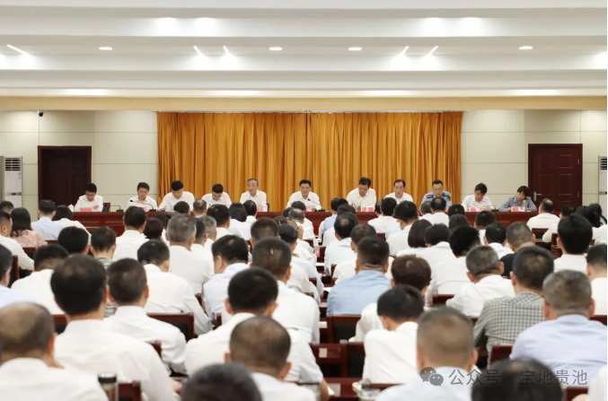 區(qū)委召開全區(qū)警示教育大會